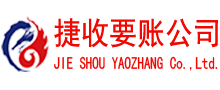 杨浦追债公司